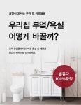 한샘몰 - 토탈 홈 인테리어 쇼핑몰