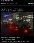 테슬라 서비스 센터 후기 ㄷㄷ 테슬라 서비스 센터 후기