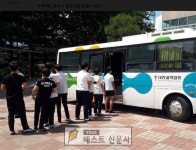 영주시보건소(소장 김인석)는 지난 12일부터 오는 24일까지 단산중학교를 시작으로 관내 20개교 중·고등학생 2·3학년 4000명을… | 학교, 전파... 