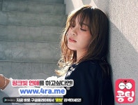 송풍동채팅어플 #남동조교번개팅 #남포조건만남 #46살여자원나잇술모임 채팅어플 밀양랜덤채팅 30대중년앱 통영역미시채팅 청도무료채팅어플... 