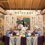 한국민속촌 이번엔 神묘한 마을이다! 저승세계 체험에서 ... | 여행, 마법, 자유