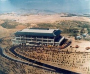 1972년 역삼동 국기원 완공.