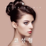 Pin by 림스 on 앨리스의원 | Clinic