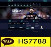 ★원커넥트 ( KBC )  공식가입센터      가입코드 : 문의      카카오톡 : HS7788      텔레그렘 : G2853       * 회원가입  승인이  제한될 수... 