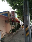 구미시 원평동 964-421번지 전문 사랑방..054-456-3326