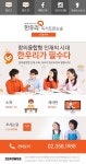 #zeroweb, #제로웹, 한우리독서토론논술은평지부_04 | 교육