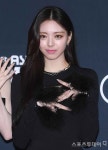 ITZY (유나) Yuna