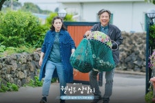 Pin by ㅈㅎㅅ on Welcome to Samdalri in 2024 | Shin hye-sun, Drama movies, Kdrama