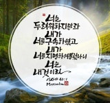 너는 내 것이라