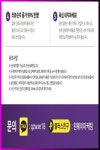 산곡동장판 블로그광고 카톡 qzwxe18 | 소아과, 성, 가뭄