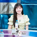 효또몰이면 어때 효정이 웃는것만 봐도 기분이 좋아지는걸... 11시 5분에 만나요 제발~ #오마이걸 #효정 #최효정 - 2020 | 연예인, 멋진 문구, 웹툰