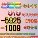 강남선불폰 가격_선불유심 가격,선불유심파는곳-sk,kt,lg선불충전카드, 강남선불폰매장,본인인증 무제한요금제 LTE에그 070인터넷폰... 