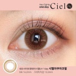 #렌즈라라 #네오사이트 #시엘아쿠아코랄 크림 베이지와 산듯한 코랄 오렌지로 톤업된 아름다운 눈동자를 만들어요♡ 부드러운 밝은 투명감을... 