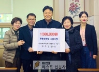 [안동시 : 안미옥 기자] 강변늘푸른타운(공공실버주택) 시공사 동우건설(주), 운흥경로당에 150만 원 기부   강변늘푸른타운경로당에도... 