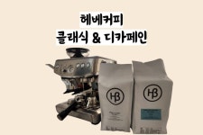 헤베 커피 원두로 에스프레소 추출 헤베 커피 원두로 에스프레소 추출 in 2024 | Espresso, Espresso coffee, Coffee