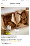 정성을 가득 담은 리뷰.jpg Pin on 유머/만화