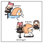 (秀)수헤어클리닉 | 미용실 💇 Hair salon