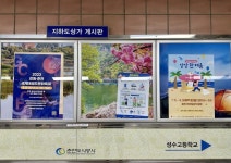춘천지하쇼핑몰 | 춘천시 지하도상가 | 춘천 명동 지하상가 | 2023년도 춘천 지하상가 휴무일 | 춘천 무인민원발급창구 위치