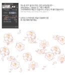 치자꽃/꽃잎 - CLIP STUDIO ASSETS 치자꽃/꽃잎 - CLIP STUDIO ASSETS i 2024