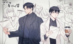 전독시 のイラスト・マンガ・コスプレ・モデル作品 (2,389 件) - Twoucan
