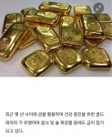 금이 우리몸에 미치는 영향 금이 우리몸에 미치는 영향 | Gold bullion coins, Gold stock, Gold bullion