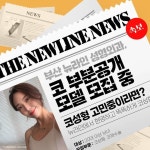 성형외과 SNS 이미지 - 2023