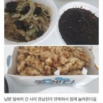 Pin on 짤 모음
