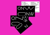 오뉴월 명함 | 일상의실천 | 명함, 명함 디자인, 카드