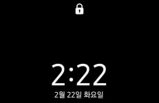 2222년 2월 22일 2시 22분