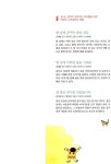마음이 예뻐지는 동시에 있는 현지 김님의 핀 | 글쓰기 아이디어, 출력가능한 무료, 유치원 프린트