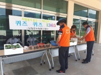 #산청군 #자원봉사센터 #자원봉사 #미니박람회 #덕산중학교 #자원봉사전문봉사단