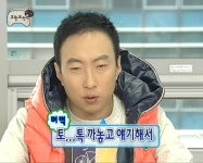토톡까놓고얘기해서