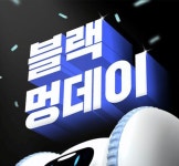 타이틀 디자인_블랙/블루 타이틀 디자인_블랙/블루 | Fonts