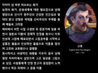 Pin page 인상주의에 있는 sky blue님의 핀