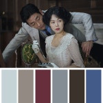 #아가씨 #color #컬러팔레트 #컬러공부 #영화 #colorpalette | 컬러 팔레트, 미적 사진, 색