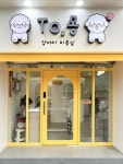 화이트톤 깔끔하고 귀여운 애견미용실 인테리어 (경산 옥산동) 화이트톤 깔끔하고 귀여운 디자인 애견미용실 인테리어 | Grooming, Portfolio