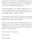 Pin page 창작 문예에 있는 :•)님의 핀 | 창작 문예, 인생 레슨, 명언