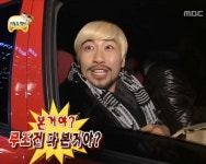 본거야? 무조건 다 본거야?