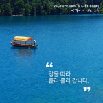 #05. 허클베리 핀의 모험 ｜ 30 넘어 읽는 고전 - 2020 | 모험, 고전, 문학