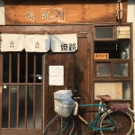 [Displays] Shops / Cafe / Stores에 있는 Oranus K.님의 핀