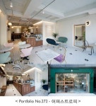 [No.272] 20평 고급 화이트 모던 까페 인테리어, 일본풍 카페, white modern cafe interior | 인테리어