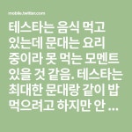 양이 on X 양이 on X | Periodic table, Visualizations, Insight