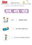Pin on 한글학습