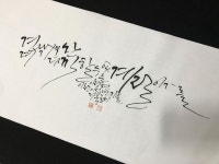 Pin on 다움캘리그라피