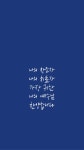찬양 배경 - 기뻐하며 왕께 노래 부르리(이미지 포함) | 노래, 배경, 블로그
