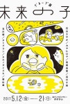 디자인에 영감이 될만한 것들에 있는 멜랑 꼴랑님의 핀 | 포스터 디자인