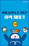 경제에 있는 권미나님의 핀 - 2020 | 재테크, 컴퓨터 교육, 교육