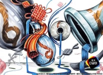 다같이 #다같이미술학원 홍대다같이 design illust illustration 미대입시 미대입시닷컴 미대입시닷컴합격생인터뷰 합격생재현작 합격재현작... 