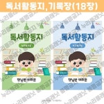 누리플래닛 전용 자료
