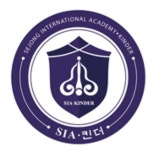 세종국제교육의 SIA(세종국제학교)는 유치부로 SIA-KINDER 를... 2024년 10월14일부터 시작되는 Kinder의 예비초등과정인 Prep 단계, 10명... 